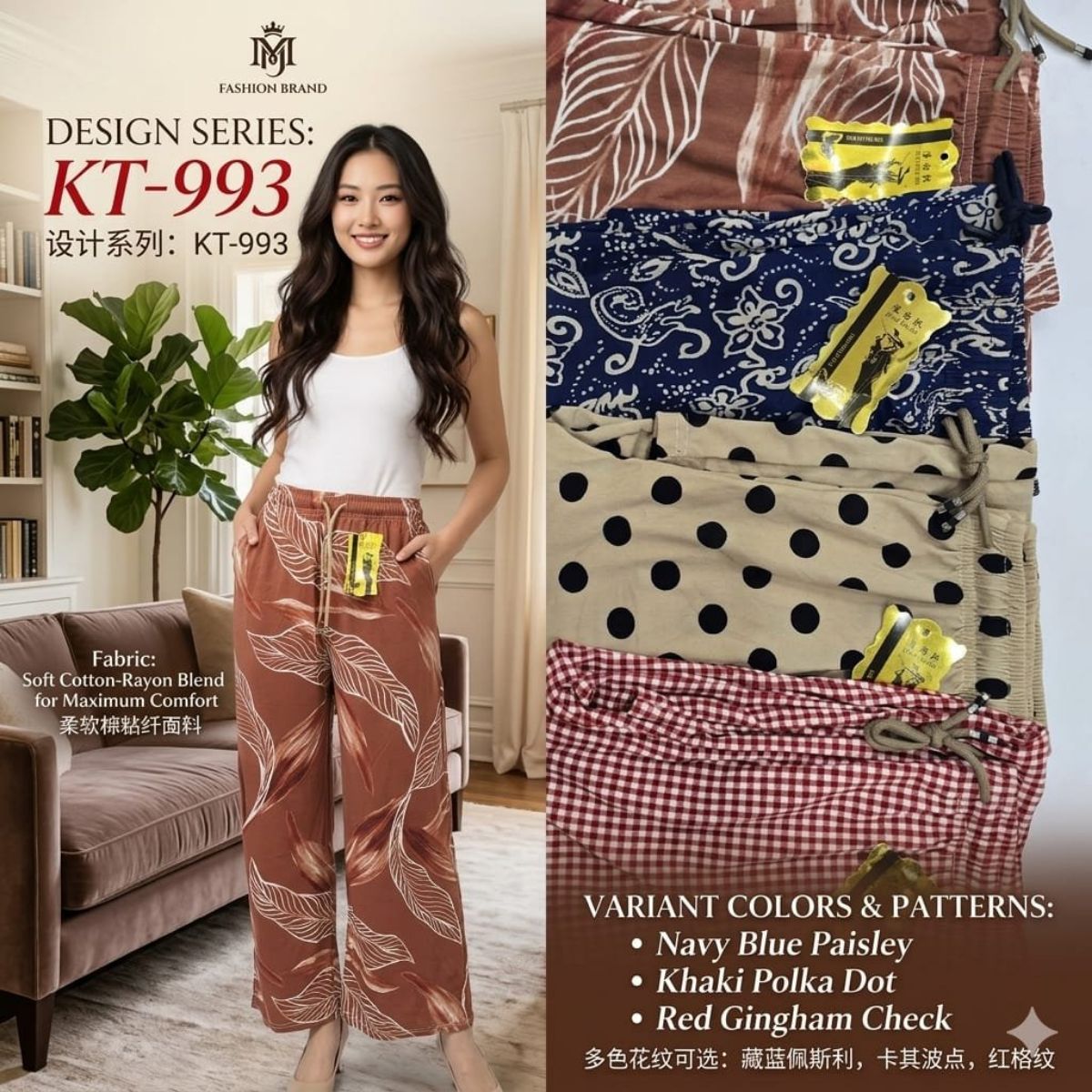 Women's Imported Palazzo -0256