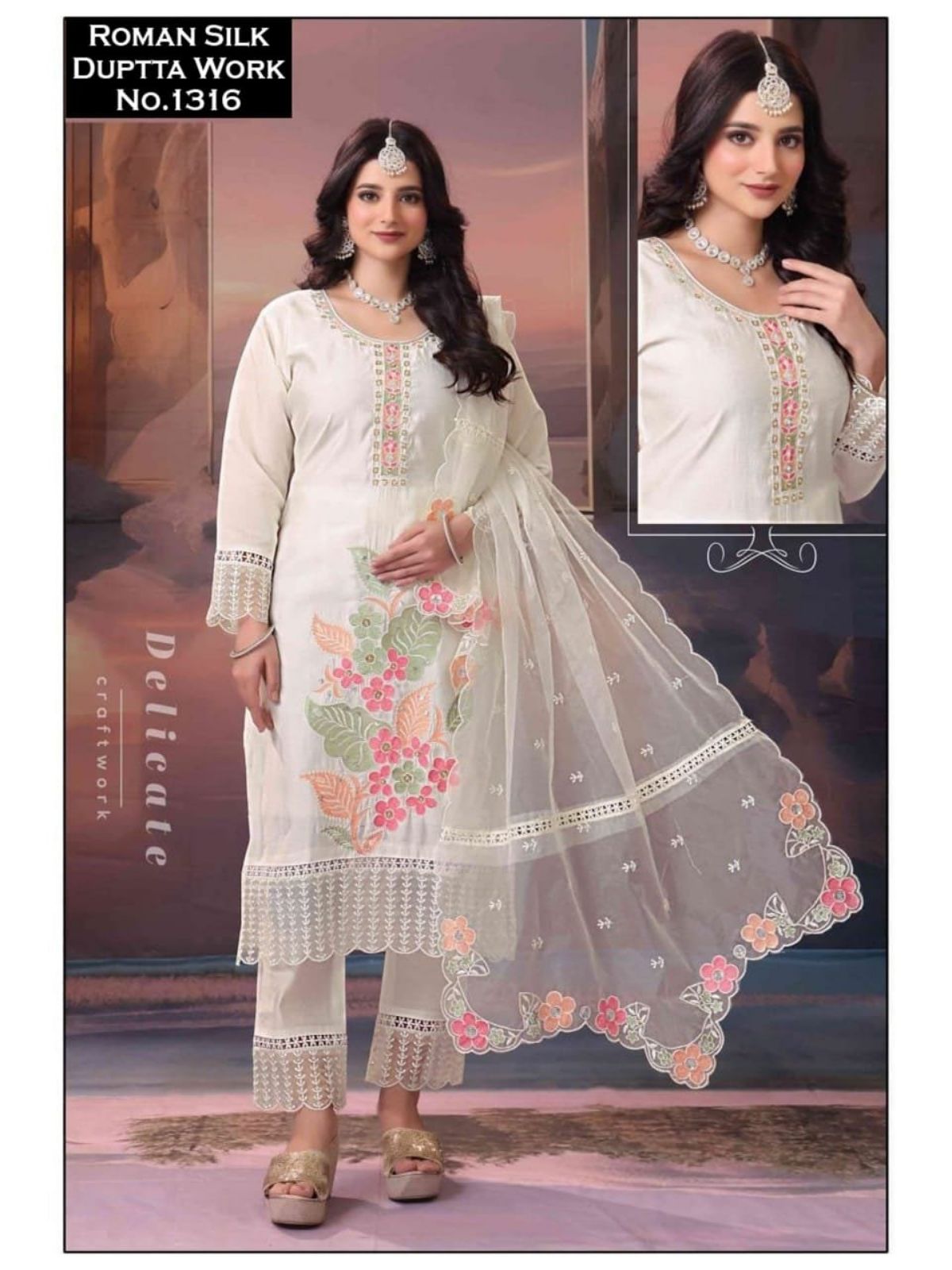 Women's Roman Silk Kurta Pant Set With Dupatta- 1316