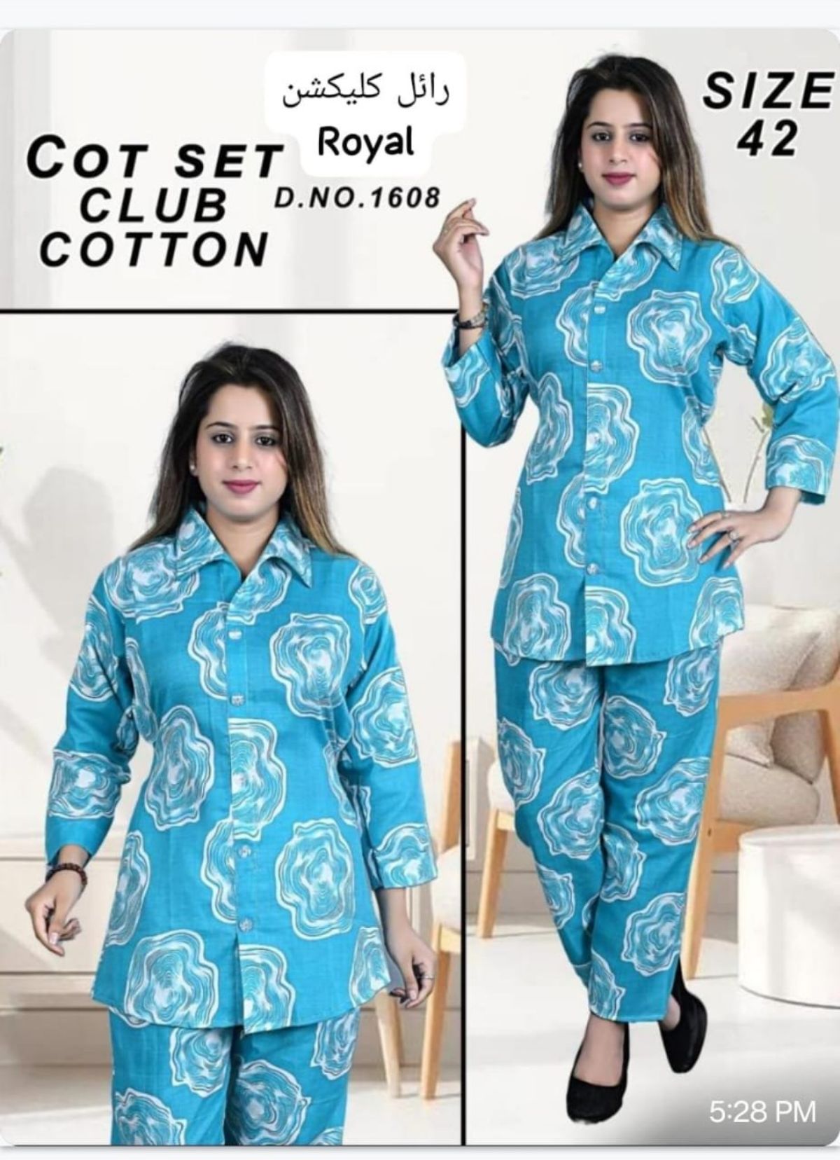 Cotton Co-Ord Set For Girls - 1608