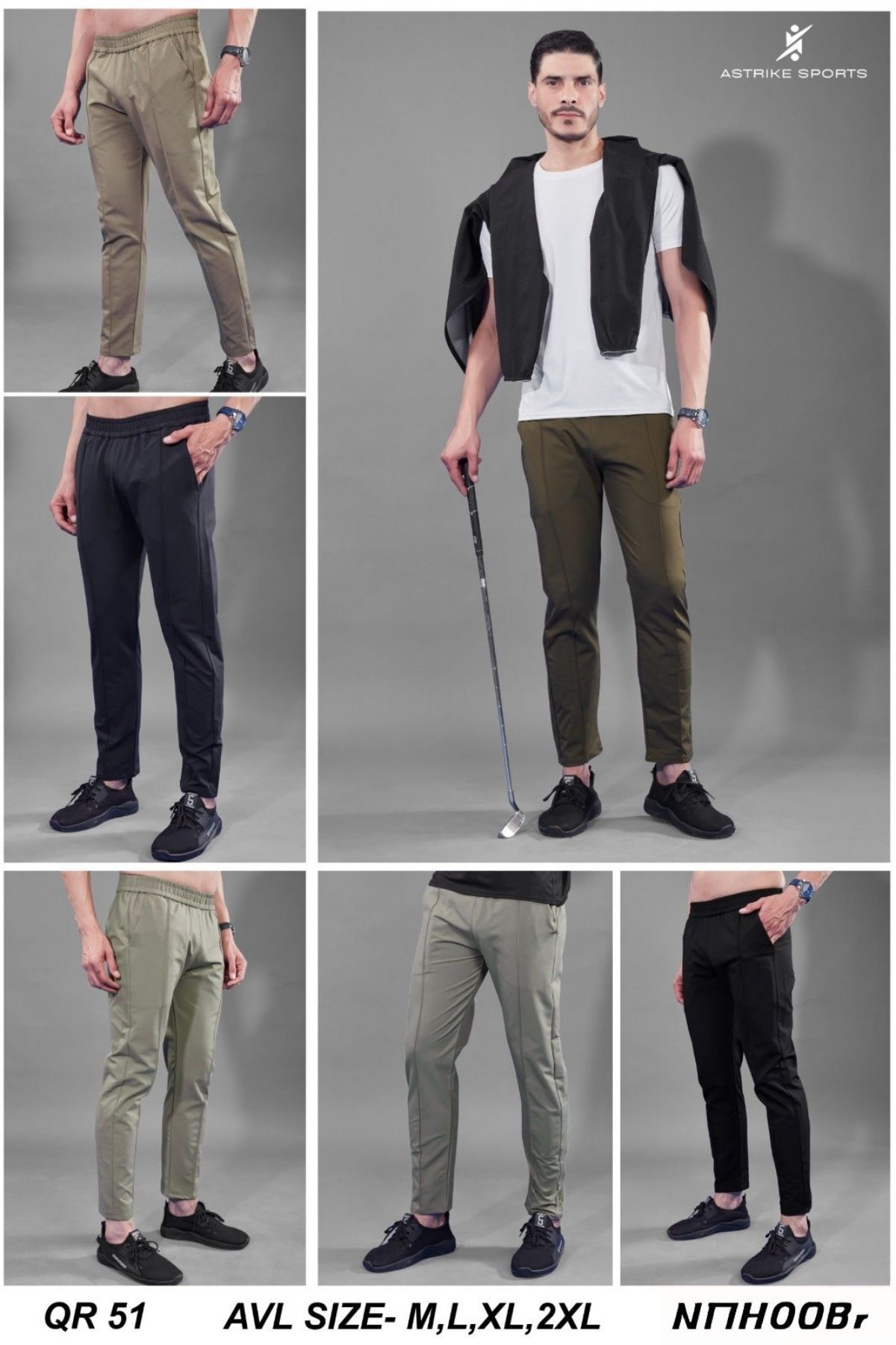 Men's Trackpants - QR-51