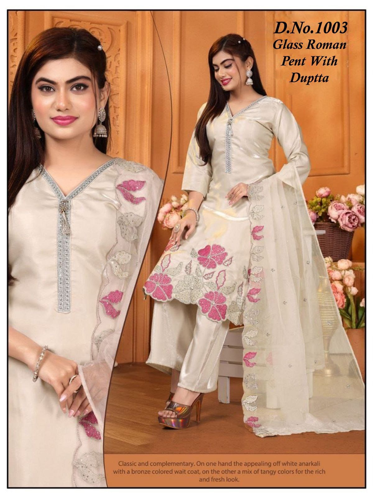 Women's Roman Silk Kurta Pant Set With Dupatta- 1003