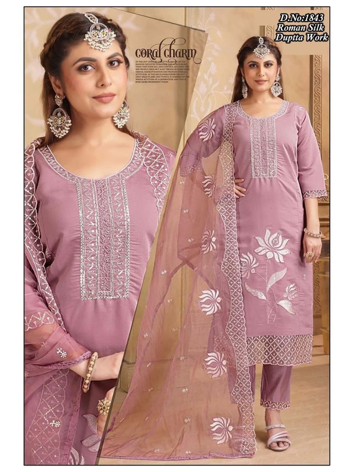 Women's Roman Silk Kurta Pant Set With Dupatta- 1843