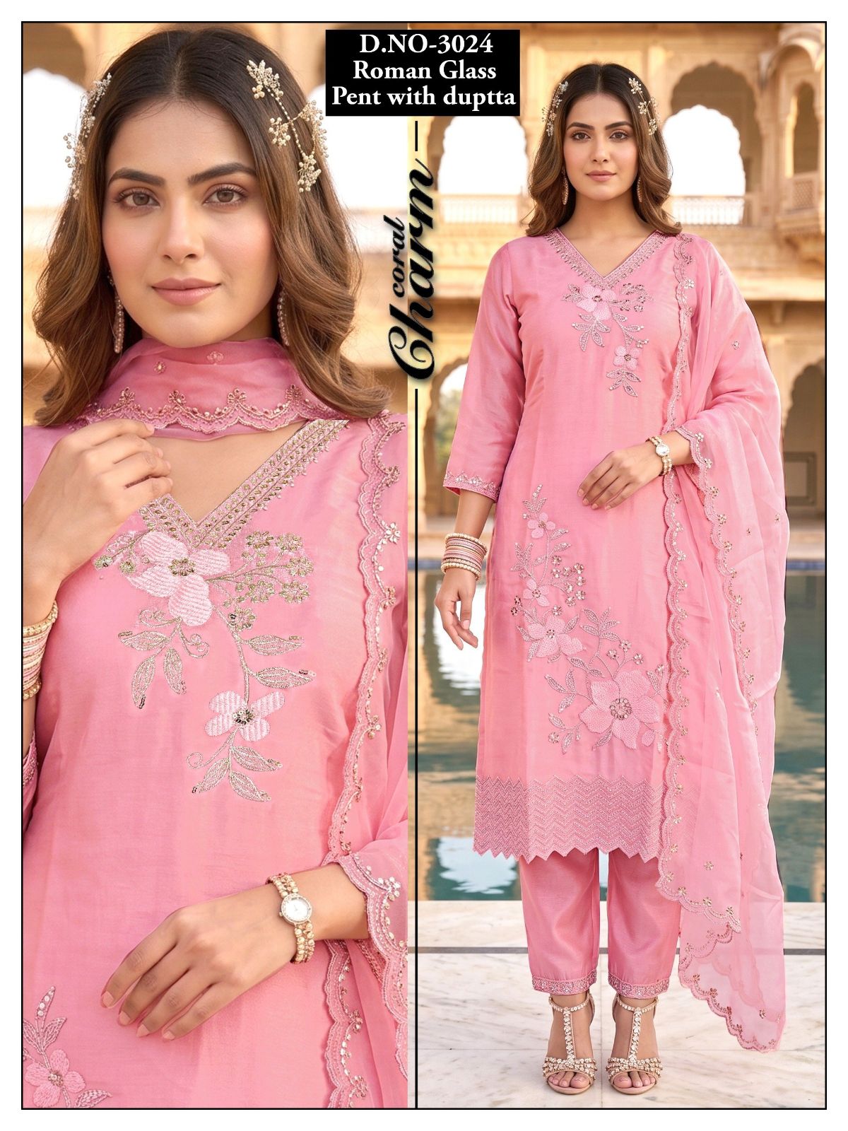 Women's Roman Silk Kurta Pant Set With Dupatta- 3024