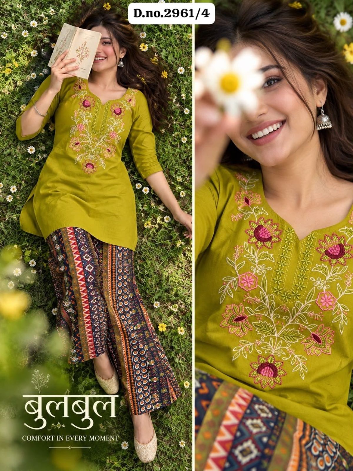 Women's Liva Heavy Rayon Co-Ords Set D No- 2961/4