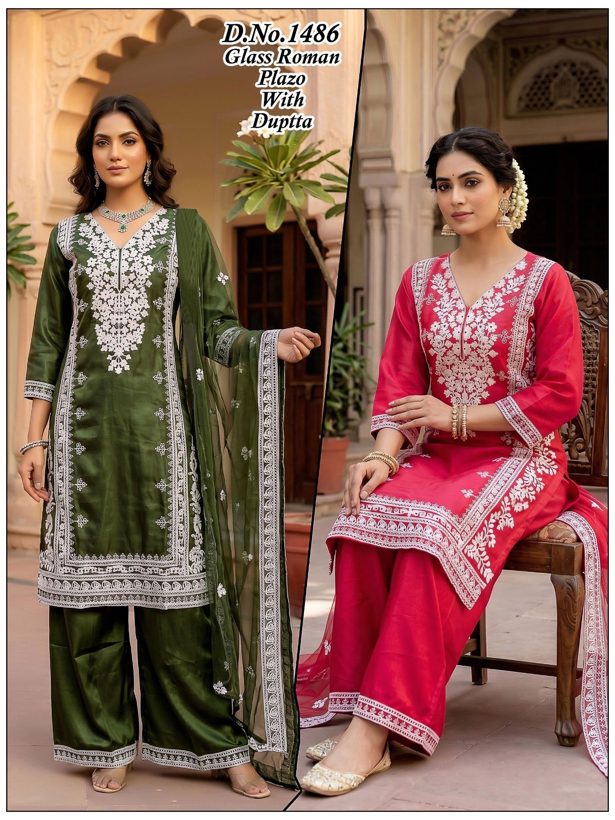 Women's Roman Silk Kurta Pant Set With Dupatta- 1486