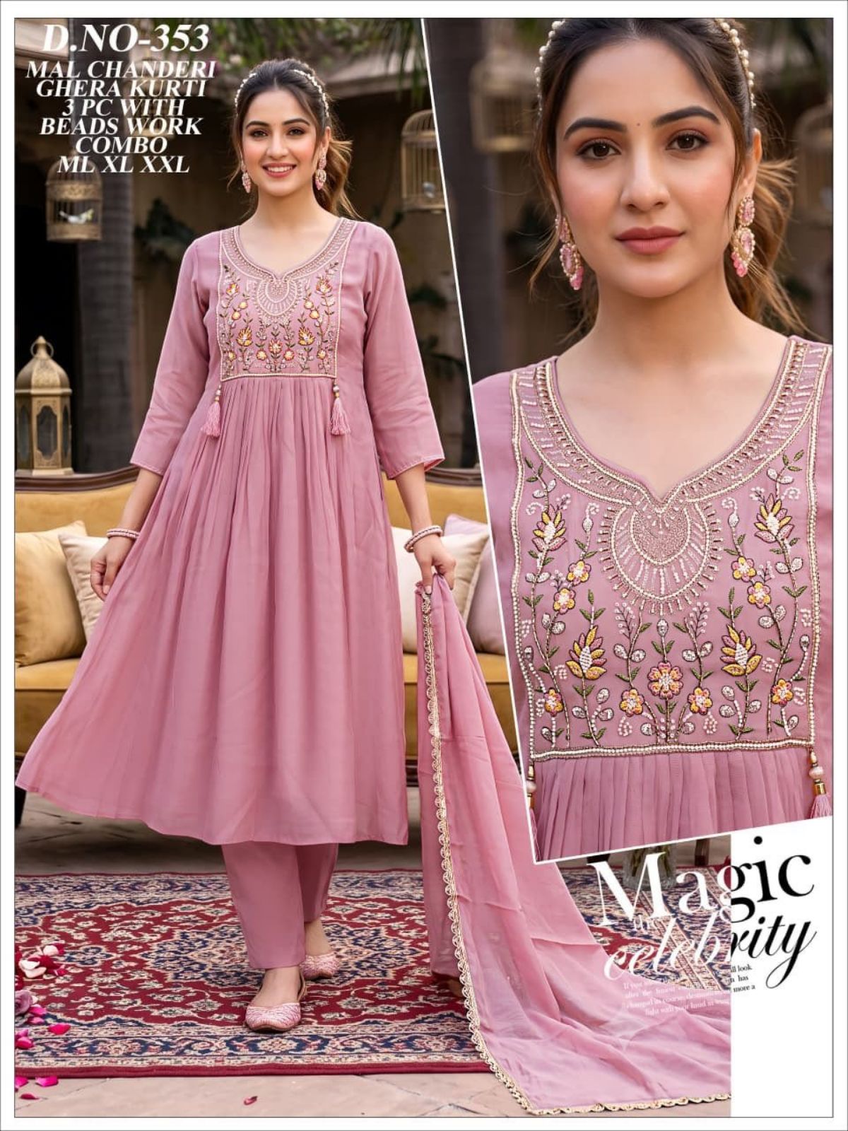 Women's Anarkali Frock Suit with dupatta D No- 353