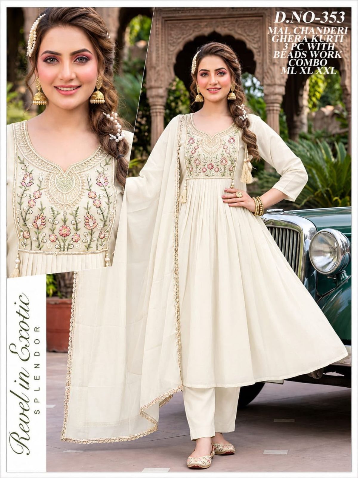 Women's Anarkali Frock Suit with dupatta D No- 353