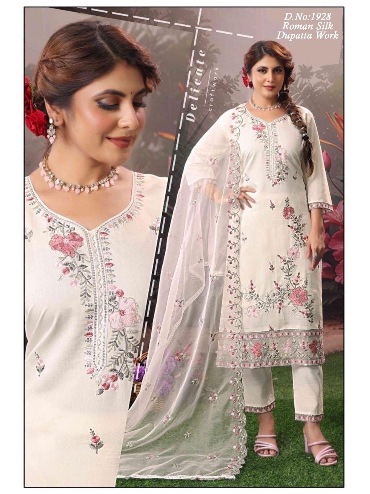 Women's Roman Silk Kurta Pant Set With Dupatta- 1928