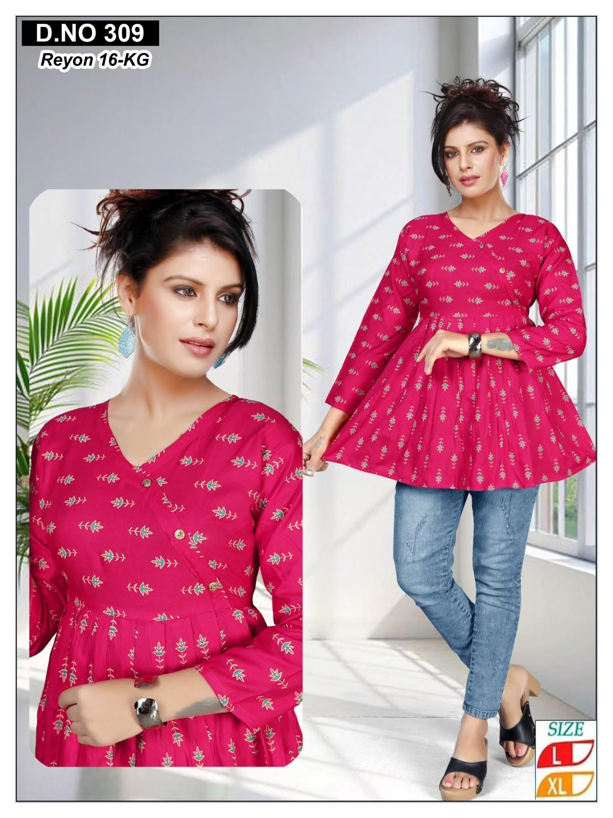 Women's Short Ghera Top D No-309
