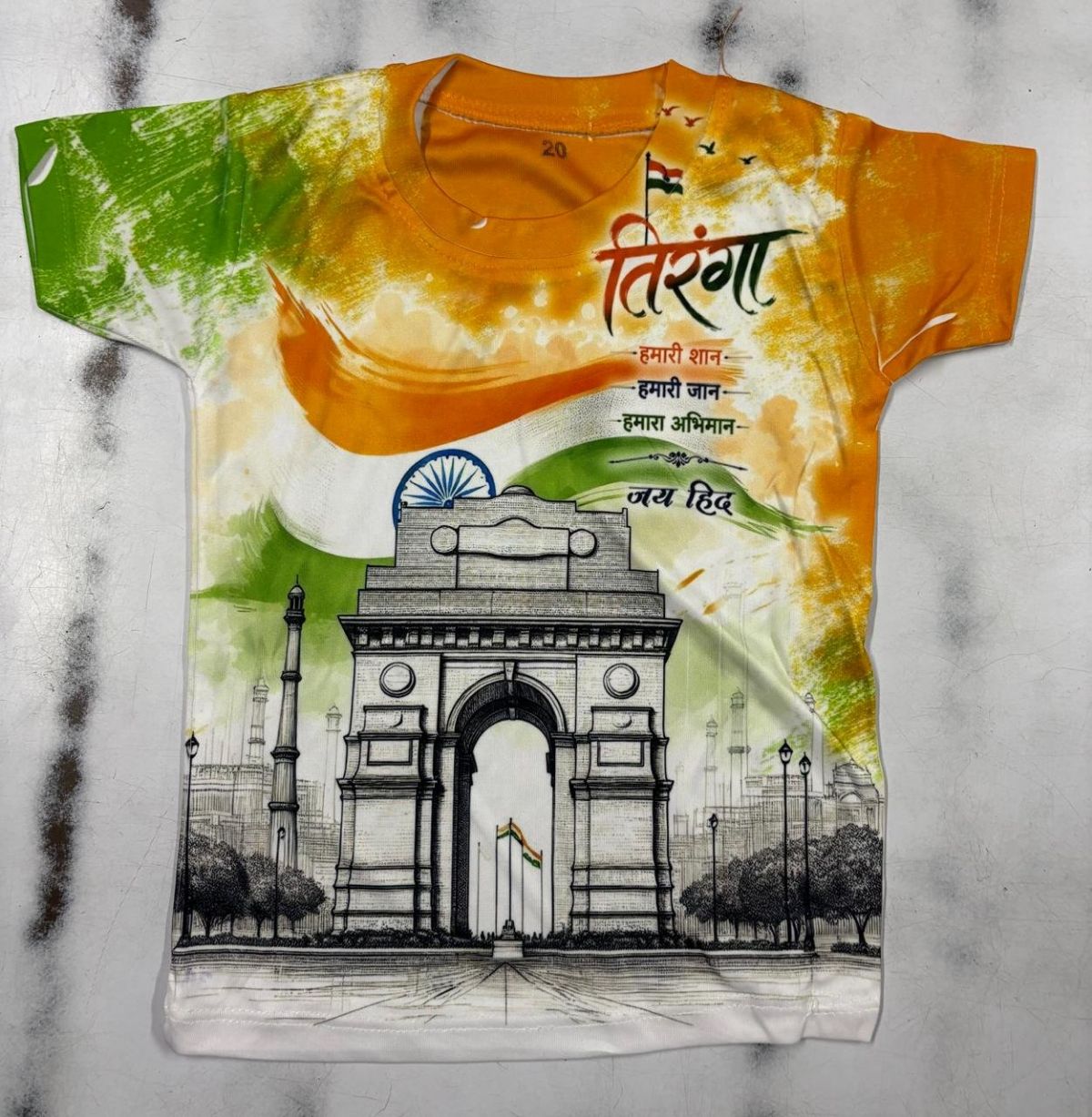 SG Fashion Kids Independence Day T-shirts Set