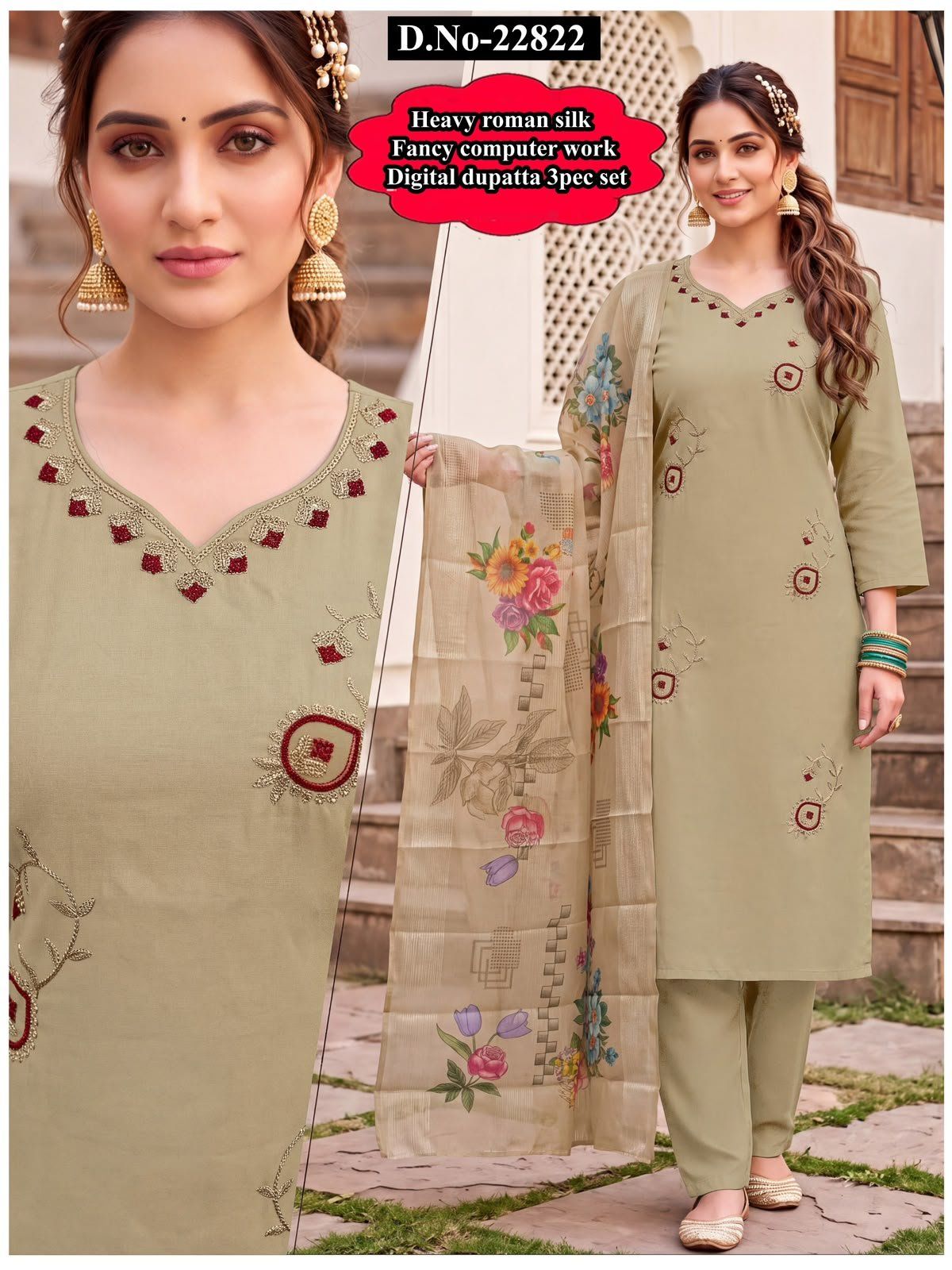 Women's Roman Kurta Set D No- 22822