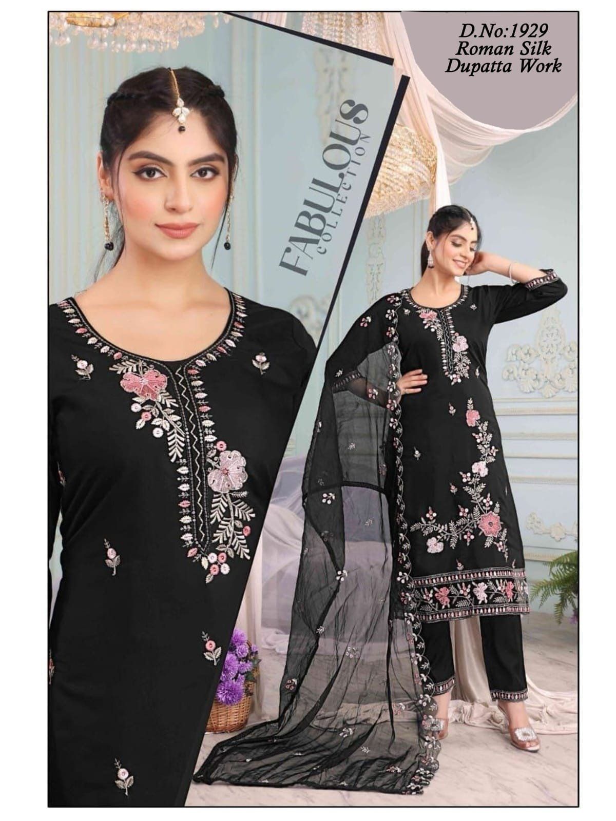 Women's Roman Silk Kurta Pant Set With Dupatta- 1929
