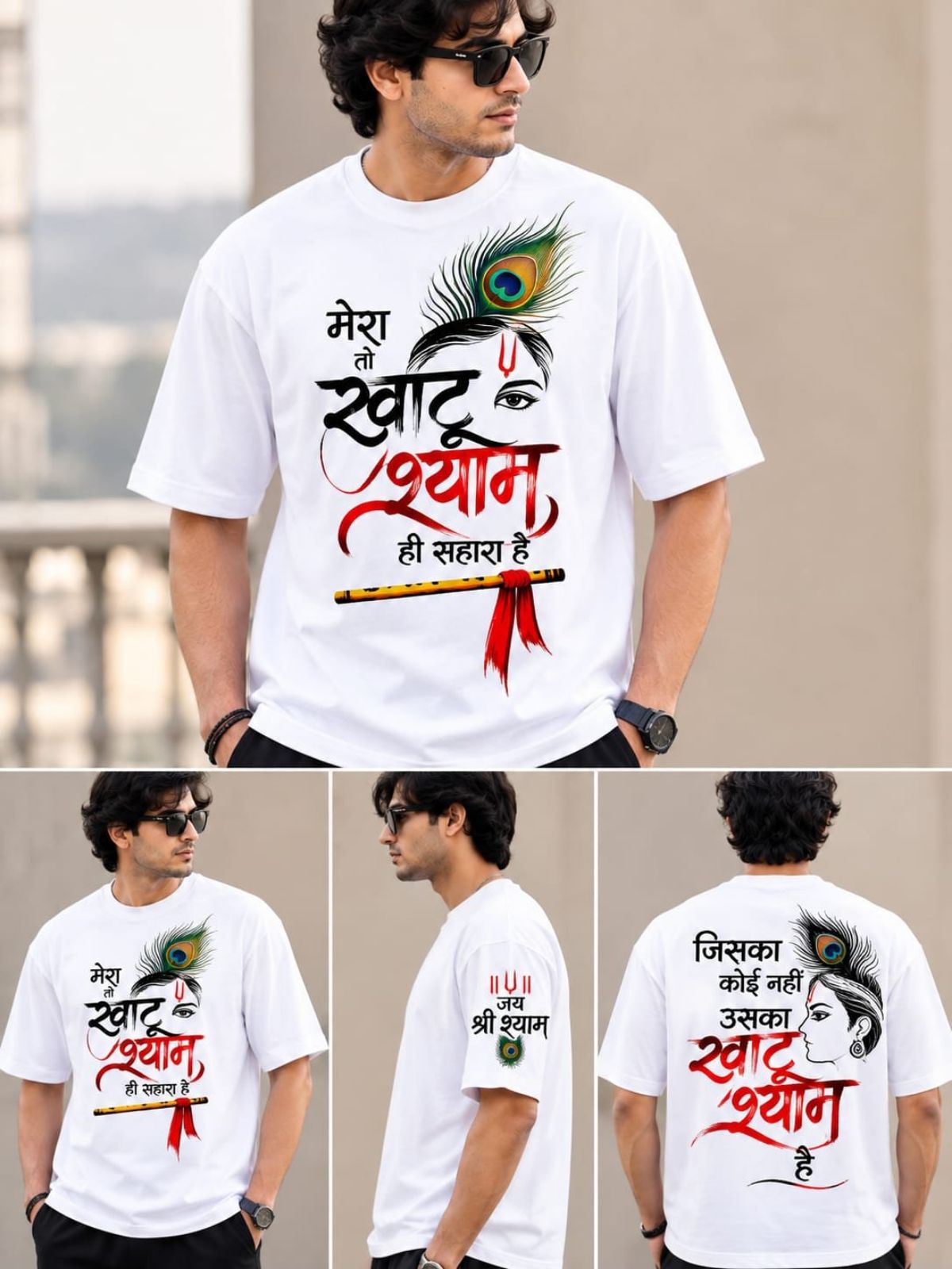 Cotton Blend Printed Unisex T-Shirts